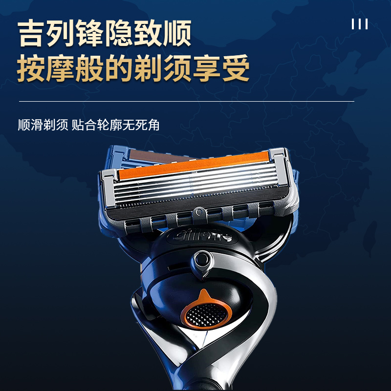 吉列锋隐致顺剃须刀4片替换刀头：告别刮胡烦恼，尽享丝滑体验！