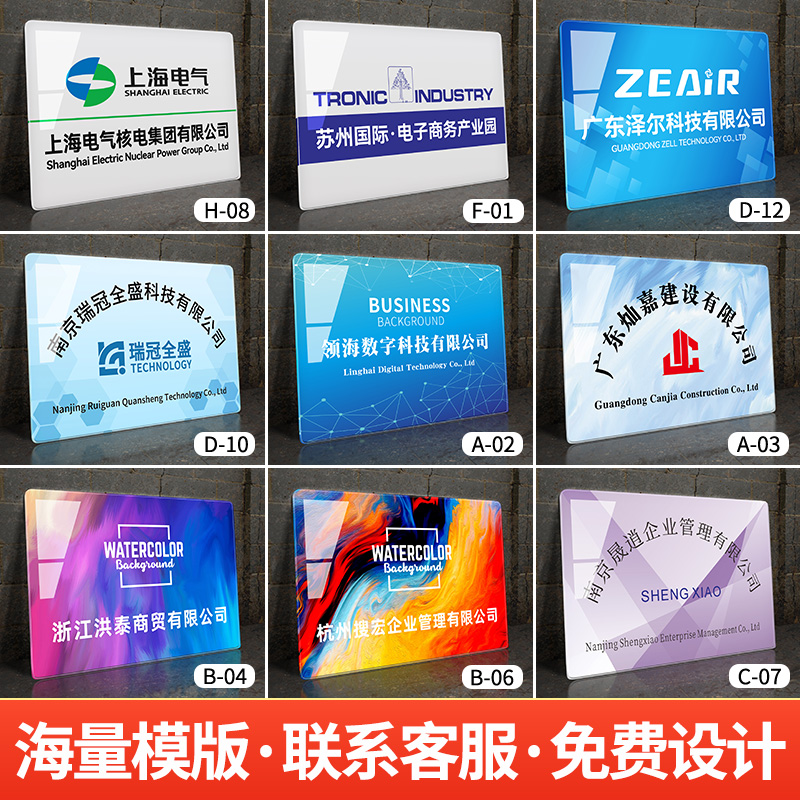 31度A4uv打印机：解锁小型PVC卡片、亚克力金属标牌、铭牌、手机壳定制彩印新玩法！