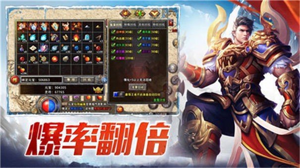 涅槃火龙传奇1.80三端互通
