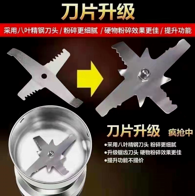 德国进口万能家用粉碎机：五谷杂粮、中药材研磨神器，轻松拥有细腻粉末！✨