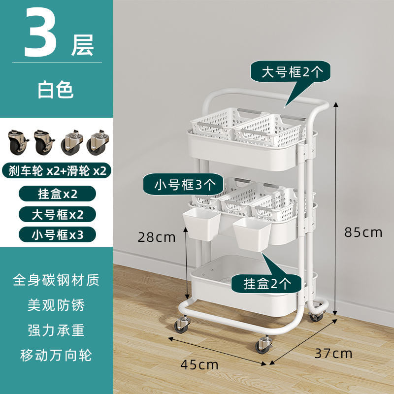 加厚小推车碳钢置物架，家居收纳神器，拯救你的杂乱空间！