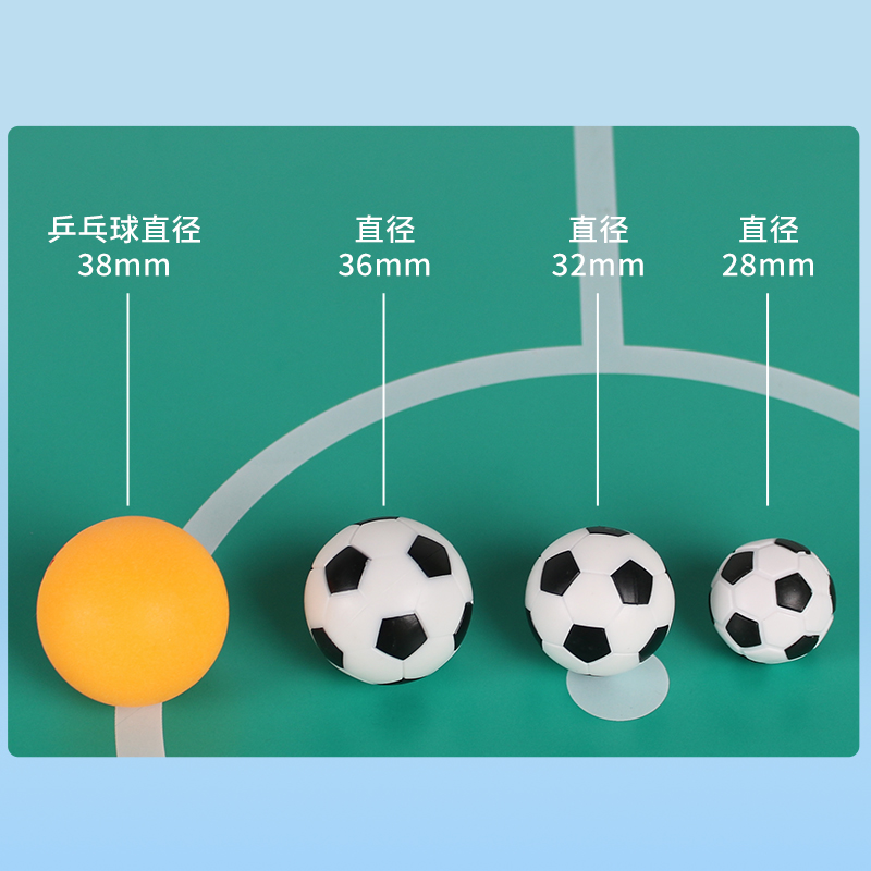 桌上足球32mm原装球配件：让桌面变成你的足球场！