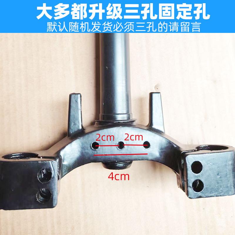 电动车电瓶车27管方向柱：休闲三轮吊丝款转向柱简易款液压减震立柱，解锁你的骑行新姿势！