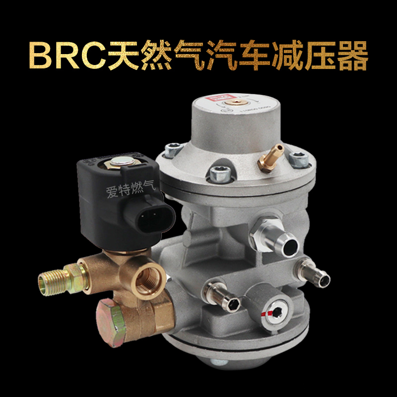 LPG/CNG汽车油改气改装大车减压器套件，环保节能新选择！