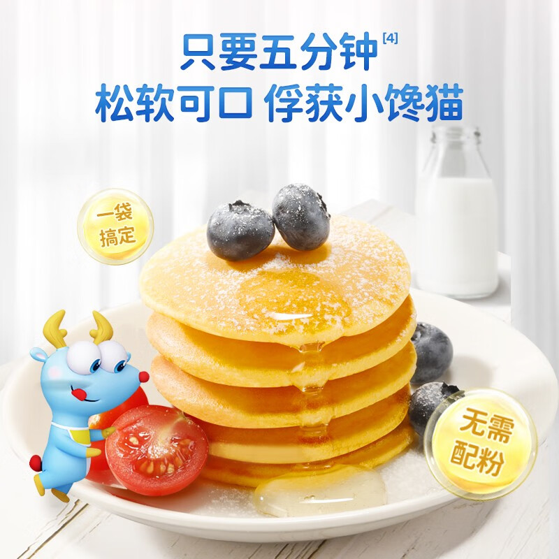 小鹿蓝蓝高钙高铁高锌捏捏松饼粉：早餐新宠，营养与美味兼得的秘密武器！