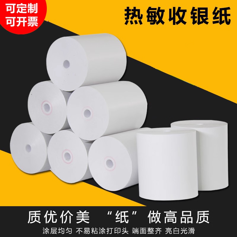 淘宝纸箱印刷机有哪些种类？如何选择适合自己的？