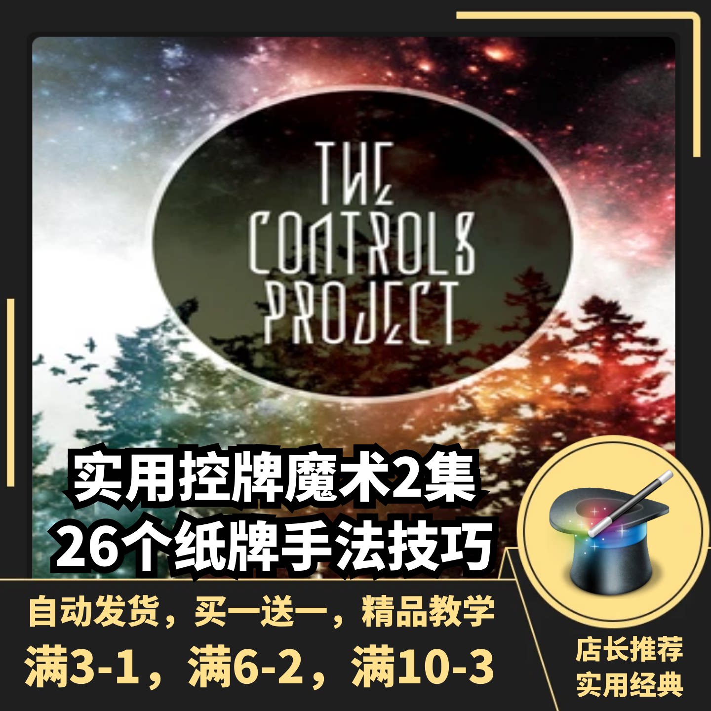 为什么《A GUIDE TO THE PROJECT MANAGEMENT BODY OF KNOWLEDGE》值得2026年每一位项目经理阅读？