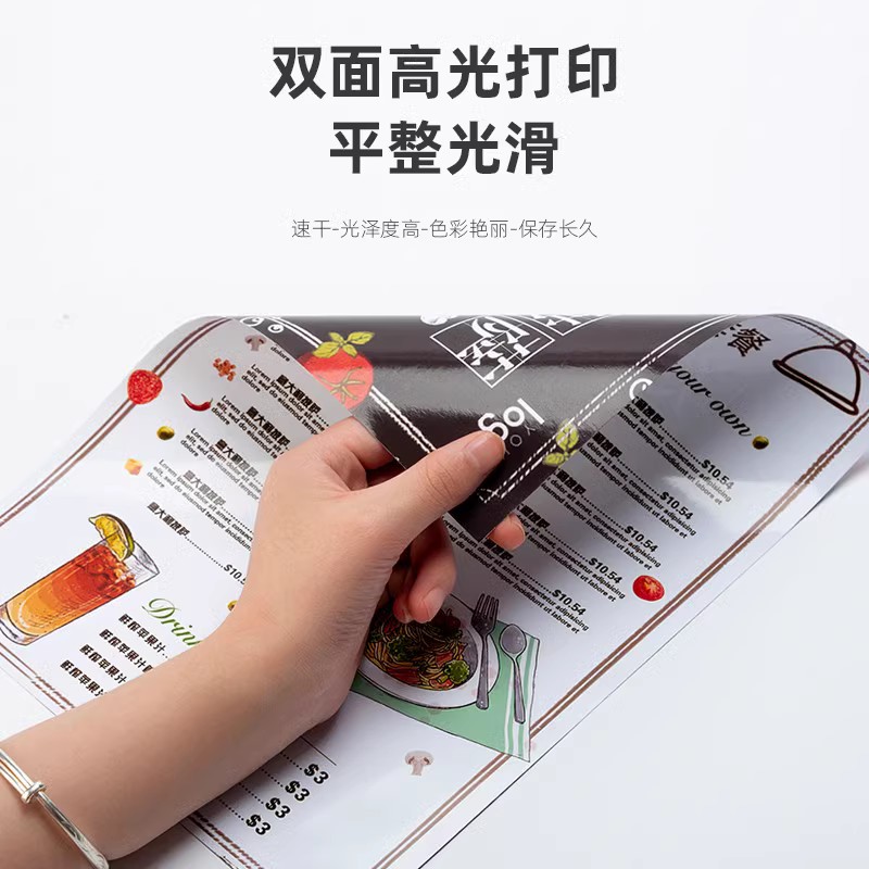 190-300克A3彩喷纸白卡纸：打造专业名片与装帧封面的终极指南！