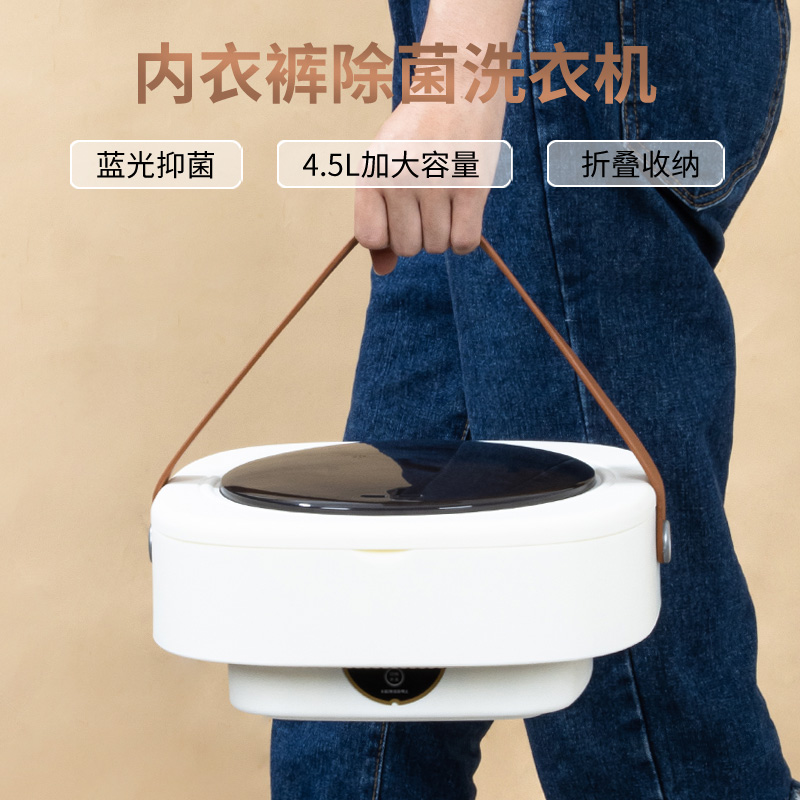 扬子折叠迷你洗衣机真的太香了！洗内衣内裤神器，小户型必备！