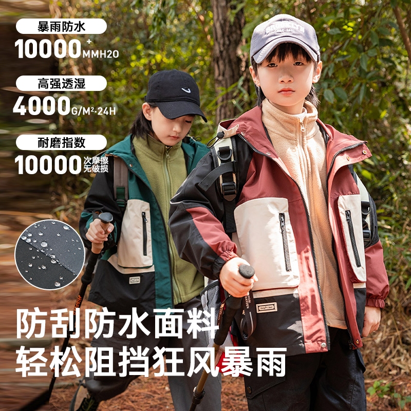 秋冬季必备！摇粒绒儿童可拆卸三合一冲锋衣，定制印logo男童加厚防水外套，打造孩子专属温暖