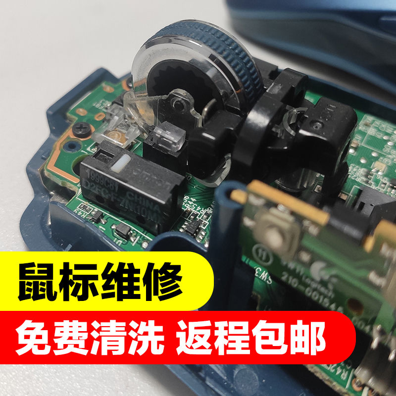 罗技售后网点：如何找到离你最近的维修专家？