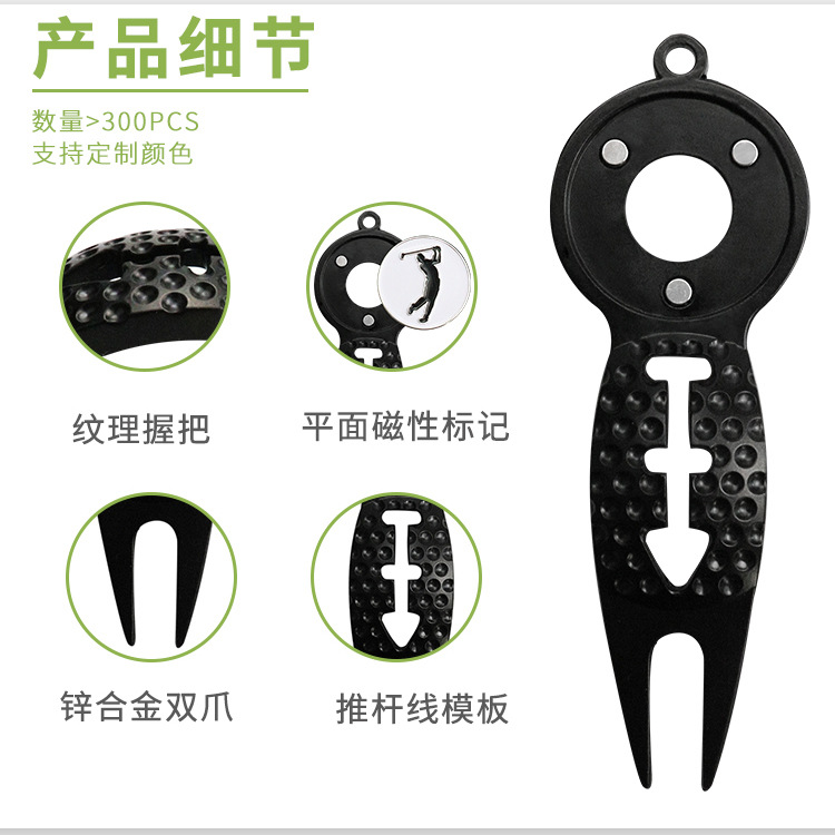 跨境现货高尔夫划线器果岭叉多功能球场草皮修叉Golf练习工具配件：新手福音，球场必备神器！