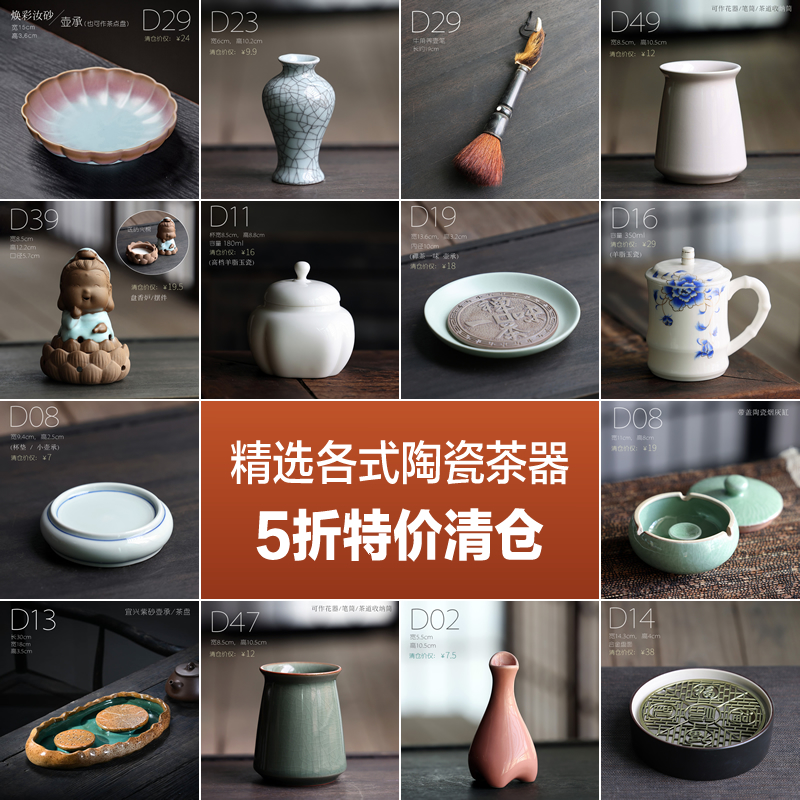 茶具配件大揭秘：DIY你的专属茶道装饰，让茶艺生活更精致！