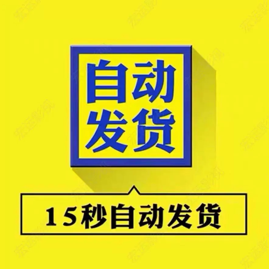 全新12寸磨砂鼓皮：摇滚乐手必备神器，敲响你的音乐梦想!