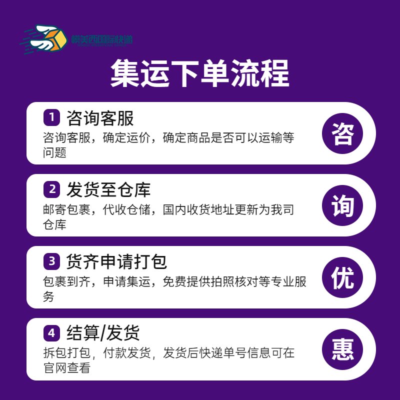 东芝EA906H易事达4KW UPS：守护家庭电力安全的全能卫士