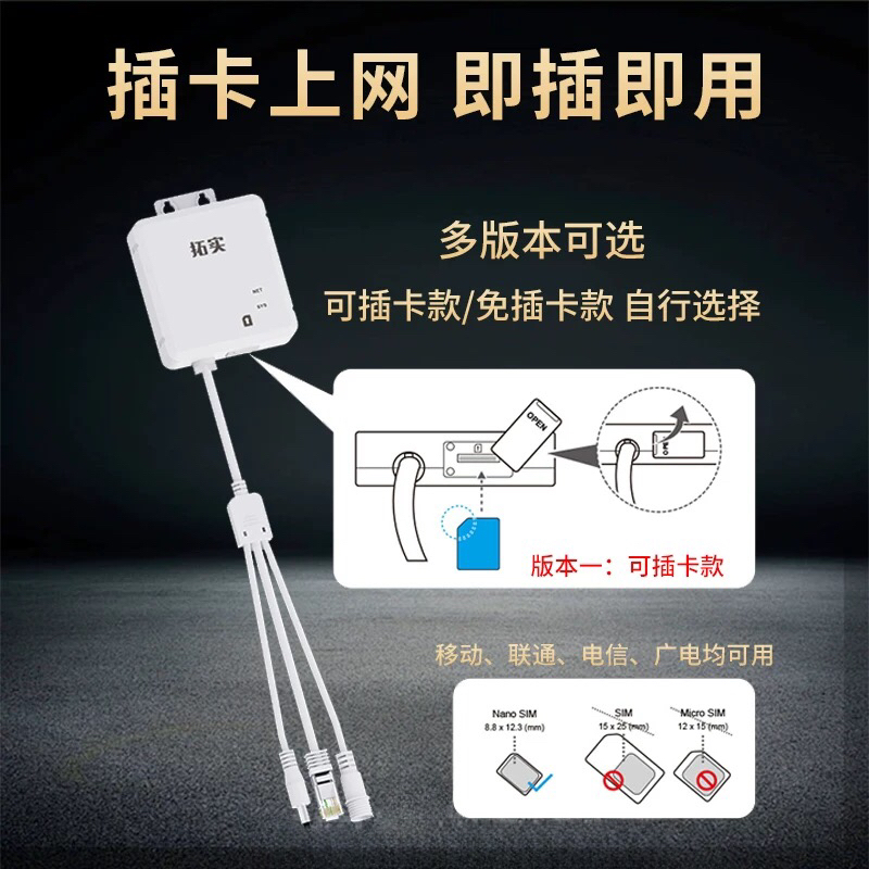 拓实5G双频千兆路由器：告别网速焦虑，享受极速上网体验