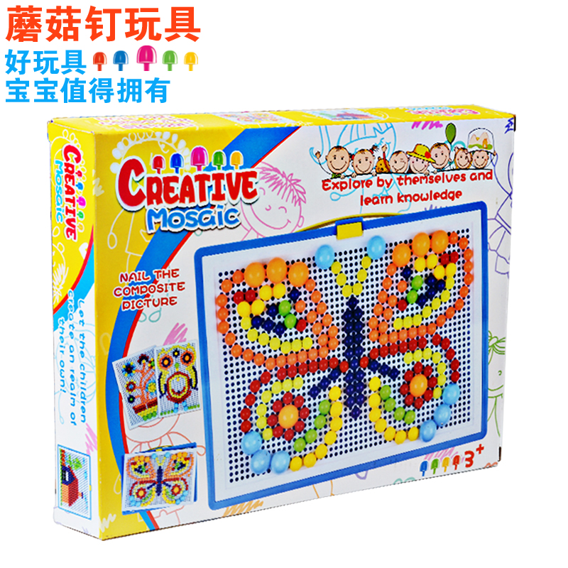 儿童蘑菇钉大号拼图插板益智力玩具，让孩子在游戏中学习成长！✨