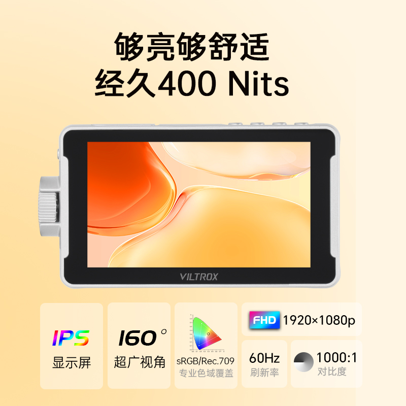 唯卓仕DC-V1单反监视器：5.5寸高清4K，专业导演级摄影新利器！