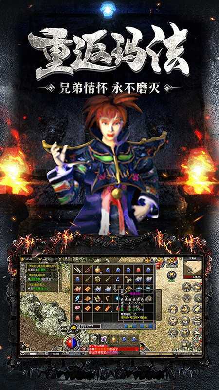 蓝月返利版之古云传奇1.10.8
