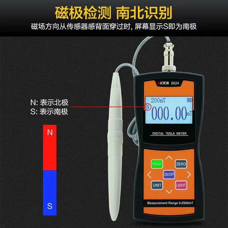 胜利VC862A/B/C数显高斯计：揭开磁场的秘密，精准测量神器！✨