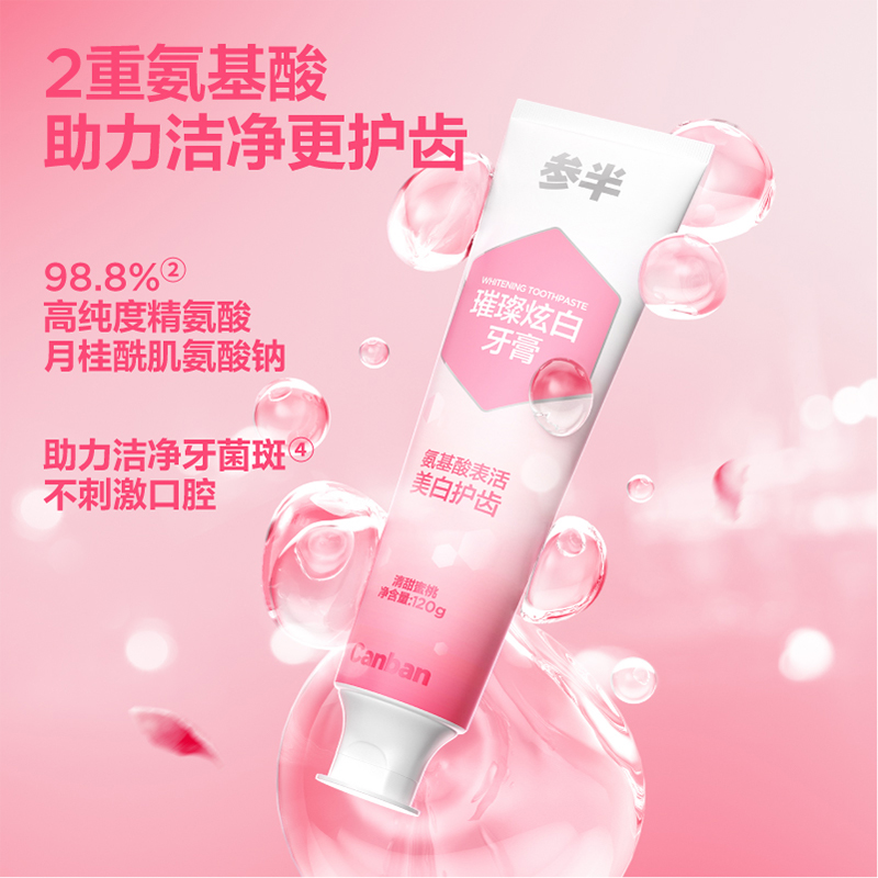Fairywill水牙线300ML口腔冲洗器：洁牙神器，让你的笑容更加自信✨