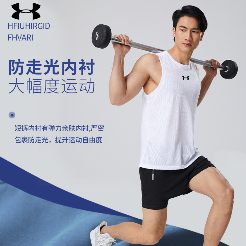 安德玛有什么科技？这可能是你最想知道的黑科技揭秘！