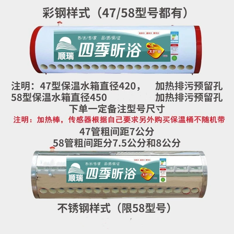 太阳能保温桶480mm不锈钢内胆热水桶：家庭节能新选择，热水无忧！