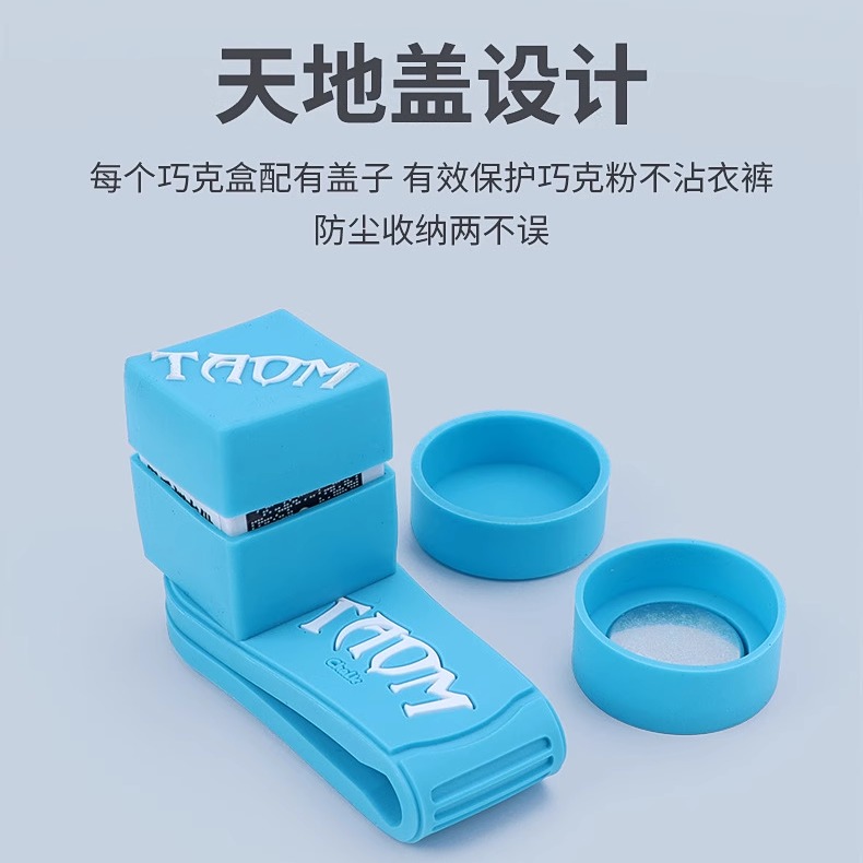 小黄人塔悟姆巧克盒：台球巧克夹的潮流新宠！