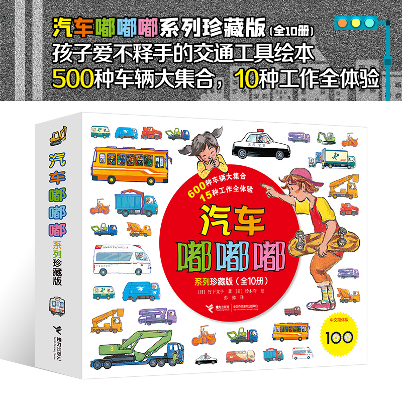 卡通动物&amp;工程车涂色绘本+专业马克笔：开启孩子的创意之旅️