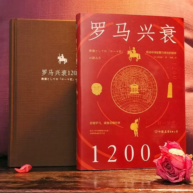 《东风吹来》周宝宏著：探寻历史深处的秘密