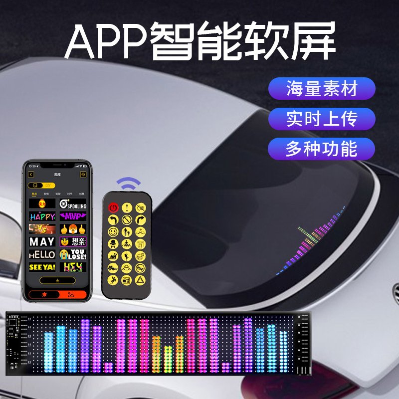 智能车贴+车载互动屏：柔性LED显示软屏，你的汽车后窗广告新潮流！