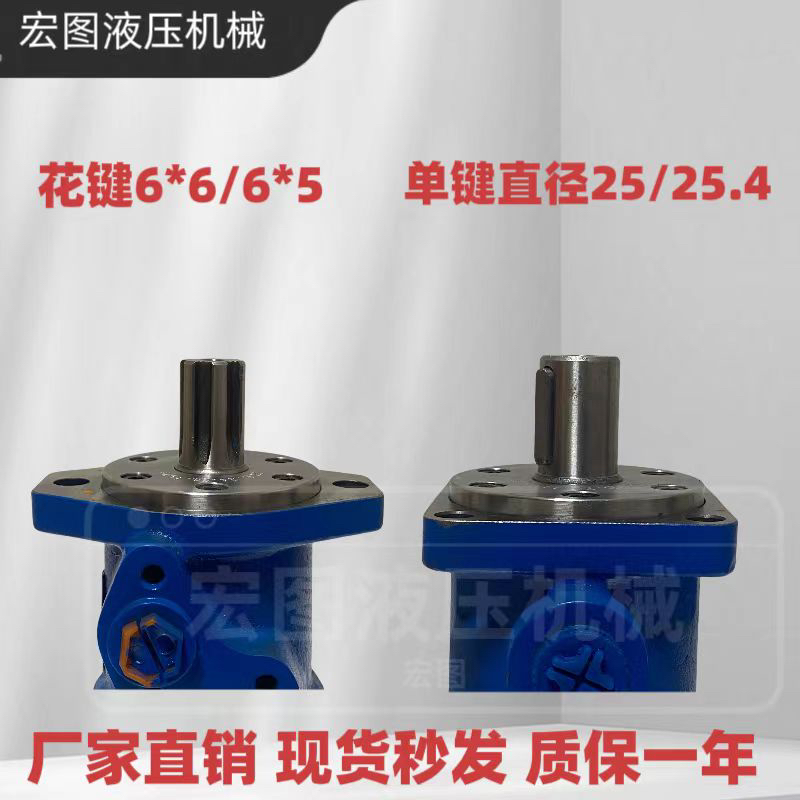 液压摆线马达BMS/OMS/BM5-80至400：低转速大扭矩的秘密武器