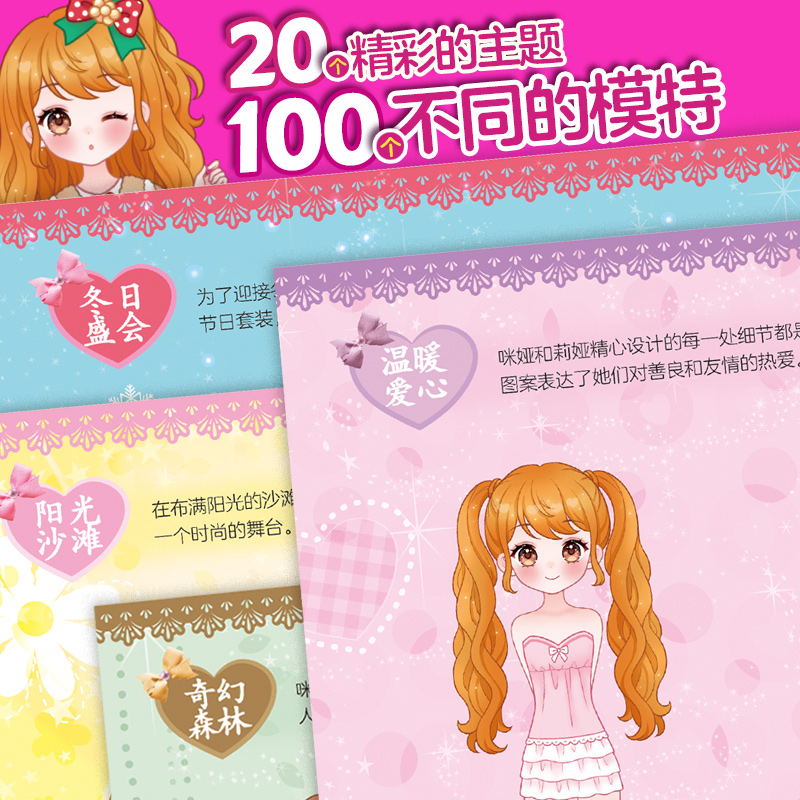 六一儿童节绘画大全：有哪些创意画作可以激发孩子的艺术灵感？