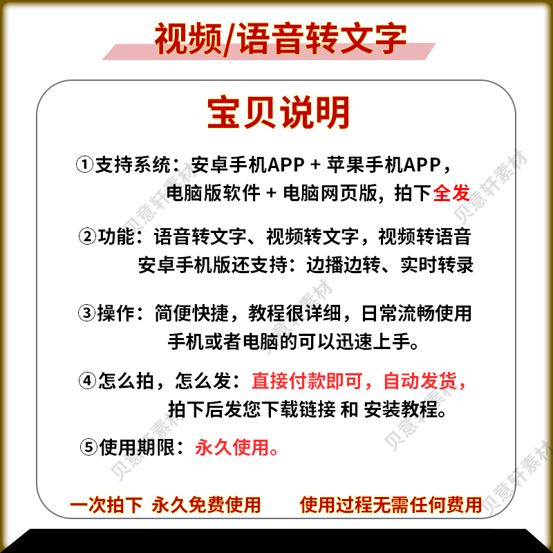 ✨视频号助手平板登录，拯救打工人效率神器！