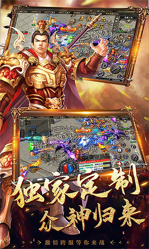 杀神恶魔韩版传奇
