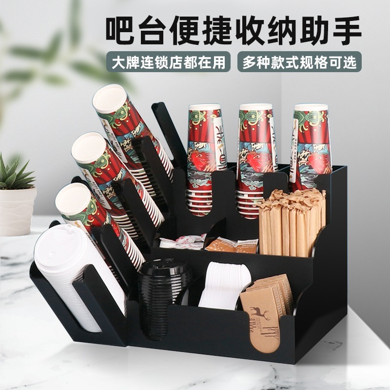 咖啡店必备神器！一次性纸杯架取杯架，让奶茶收纳变得高大上