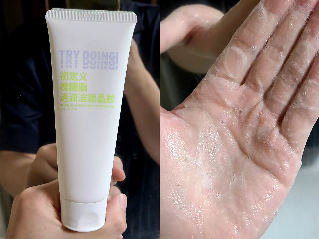 槐糖脂100g酸型≥90.0%！天然护肤黑科技，敏感肌狂喜！