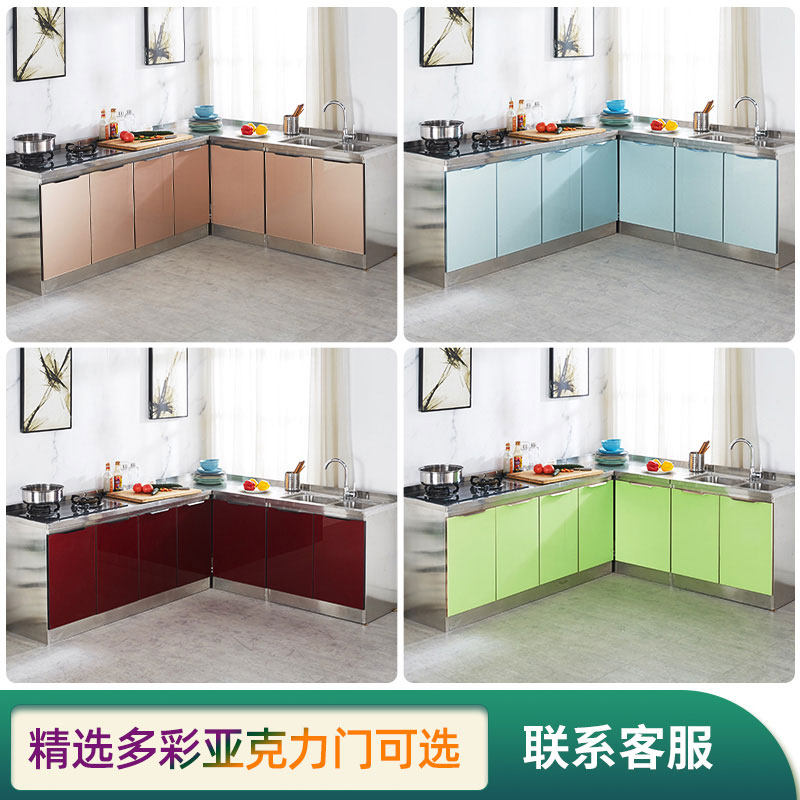 选择经济型简易橱柜？哪些因素最关键?