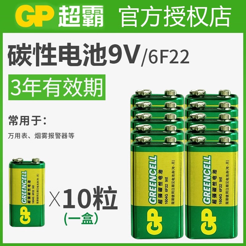 爱科技P120/P220：专业级录音话筒，让声音更有魅力！