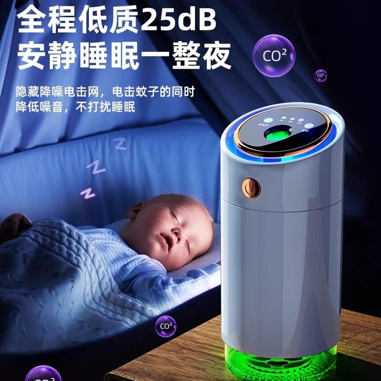 车载驱蚊神器大揭秘：家用电蚊香液室内电热防蚊，保护孕妇婴儿的安全屏障！