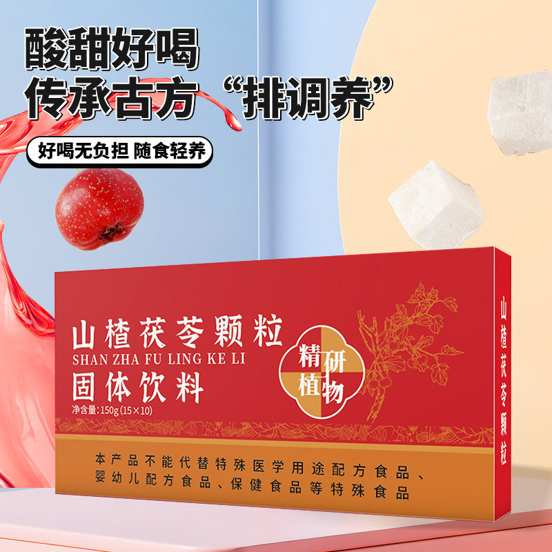 什么样的茯苓适合泡水饮用？2026年的选择趋势