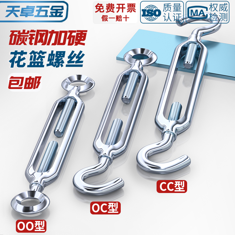 国标玛钢钢丝绳拉紧器，镀锌花兰螺丝花篮螺栓锻造，M10-M16，施工神器大揭秘！️