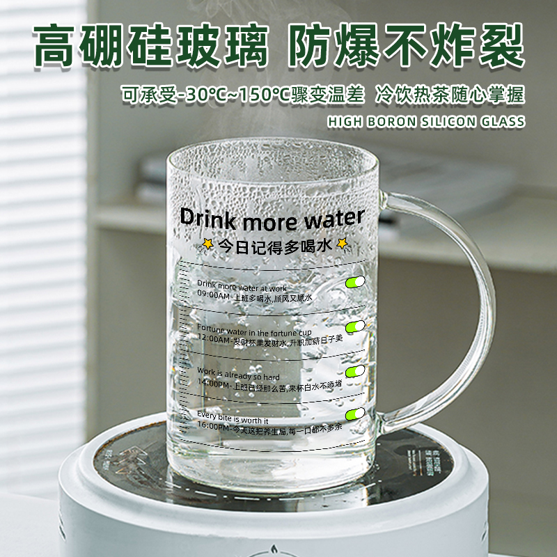 大容量玻璃水果茶杯：解锁夏日清凉新体验✨