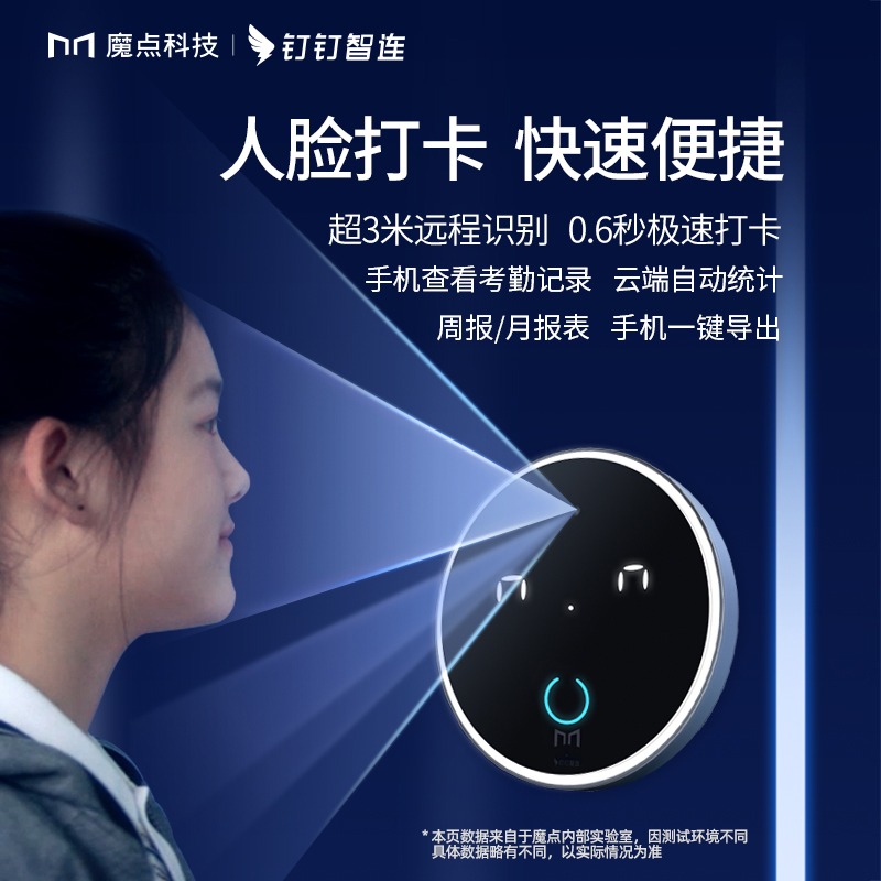 钉钉打卡太麻烦？照片代替刷脸神器来了，拒绝摆烂，建议收藏！