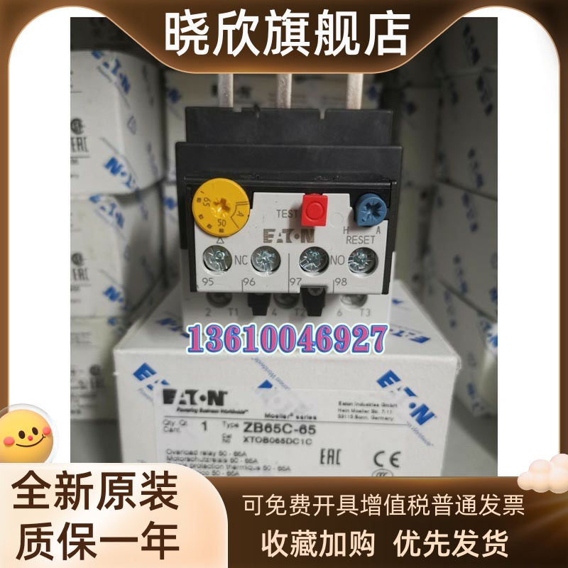 伊顿穆勒EATON ZB65C-75热过载继电器：电流65-75A，原装正品现货，为何它是工业控制中的“守护神”？