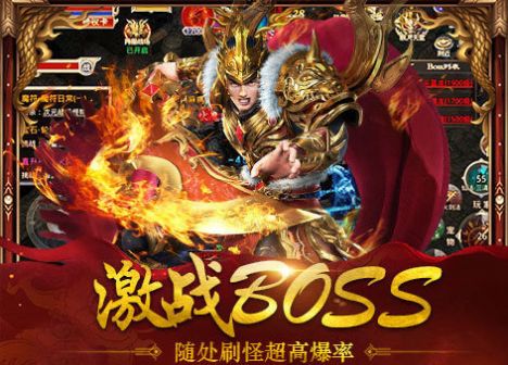 江山复古传奇