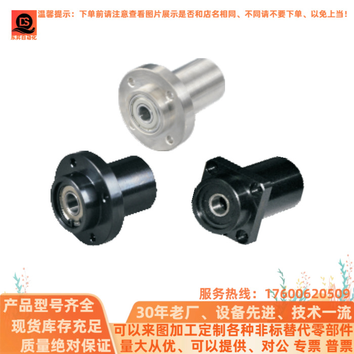 怡合达轴承座BFY41/42/43揭秘：解锁6804/6904/6004/6204-ZZ/VV/DD的神秘面纱