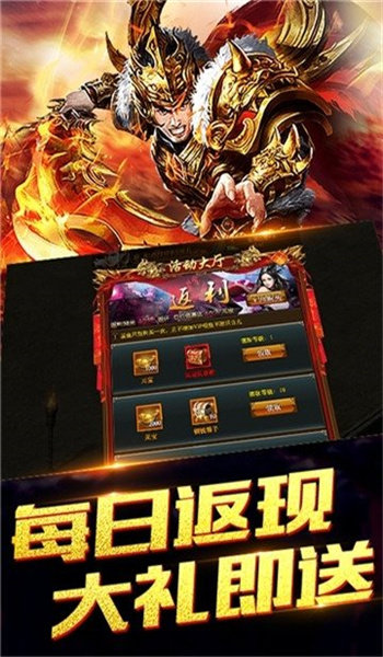 金牛传奇三职业合击手机版