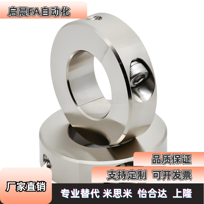 固定环FAP01/FAP02/FAP06-D20/D25/D30/D35-B10/B12/B15：解锁工业设备的秘密武器！