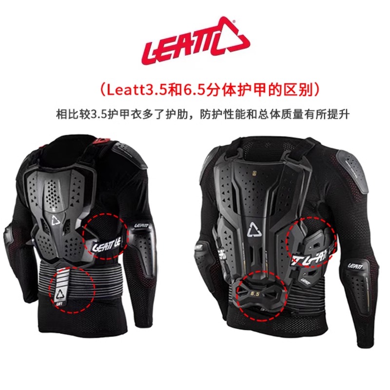 摩托车护具什么材质的好一点呢？新手必看！
